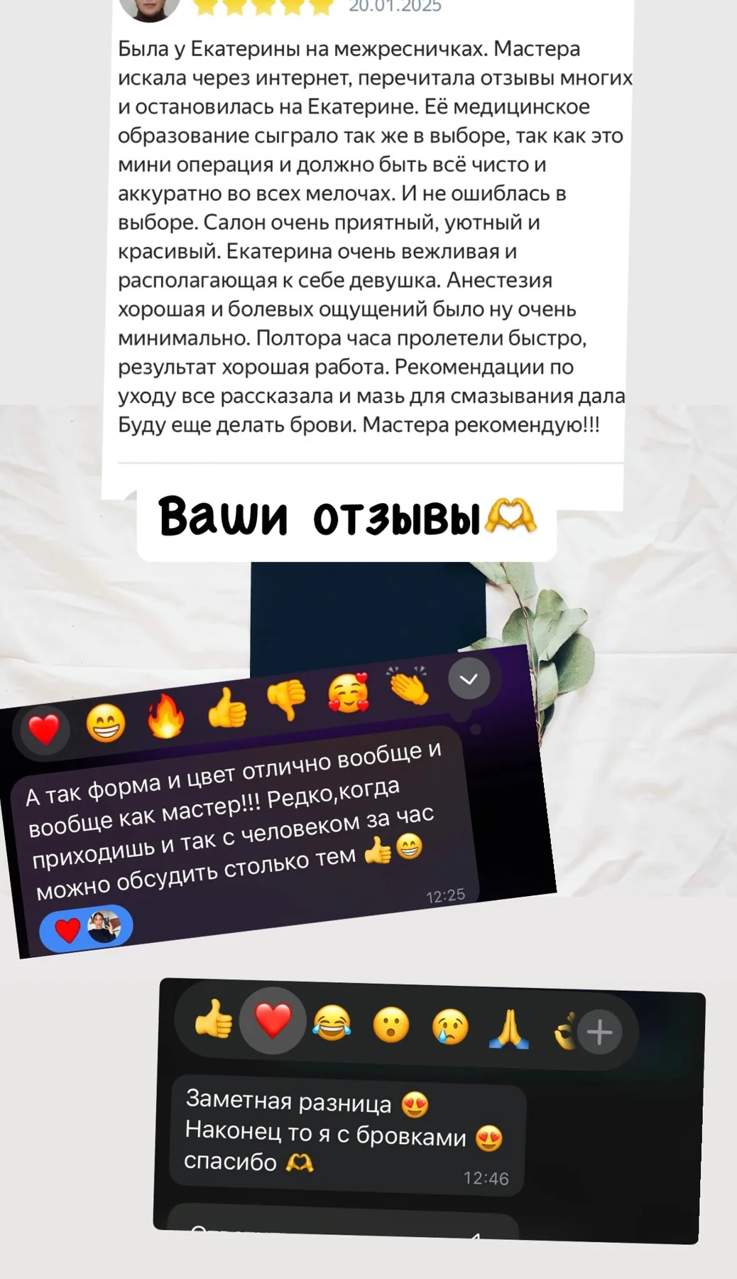 Отзыв: Авито
